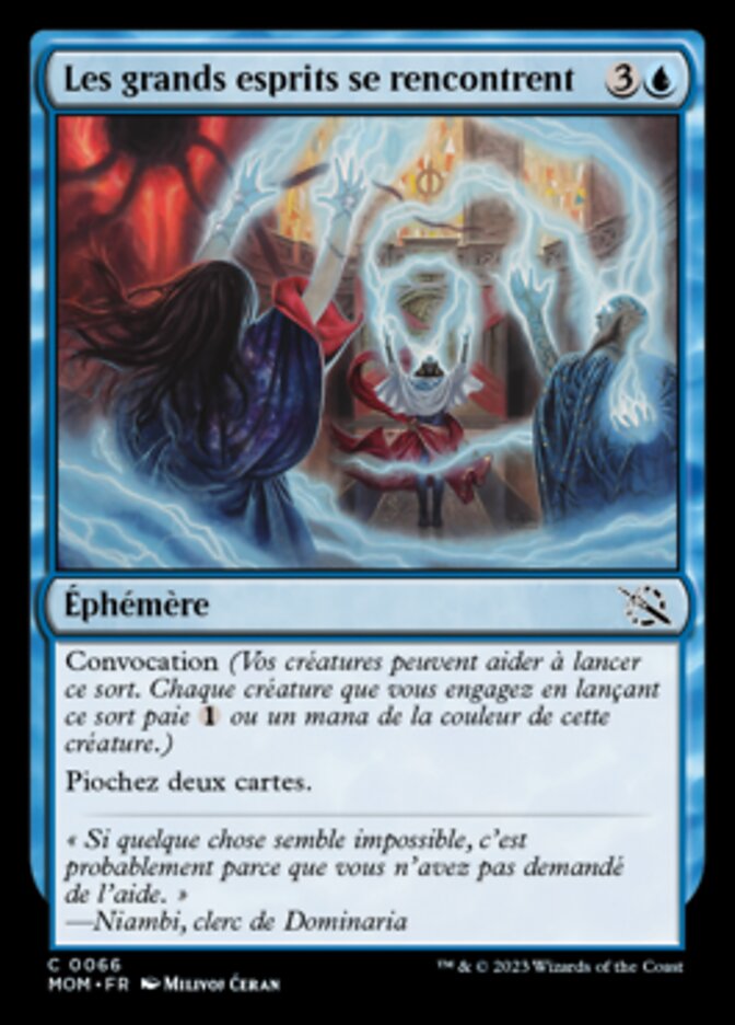 Les grands esprits se rencontrent