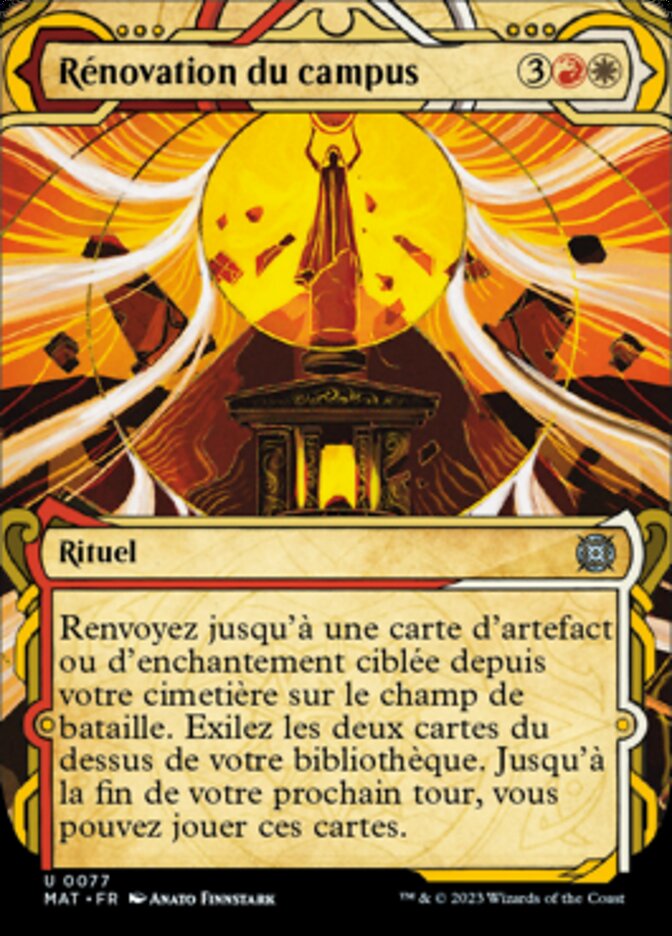 Rénovation du campus