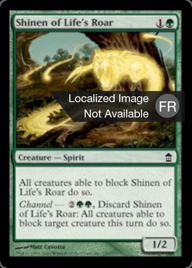 Shinen du rugissement de la vie