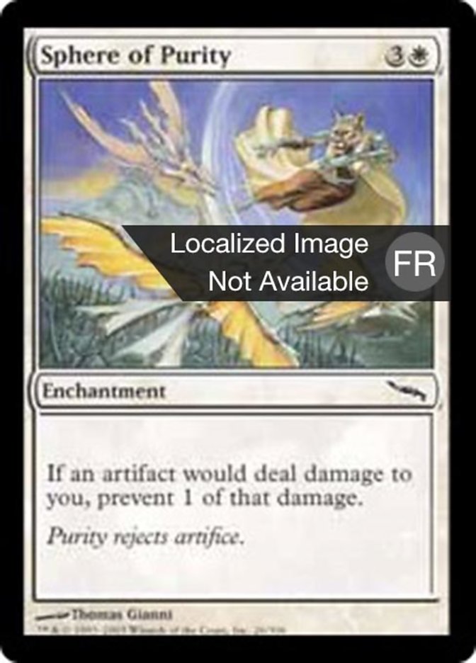 Sphère de la Pureté