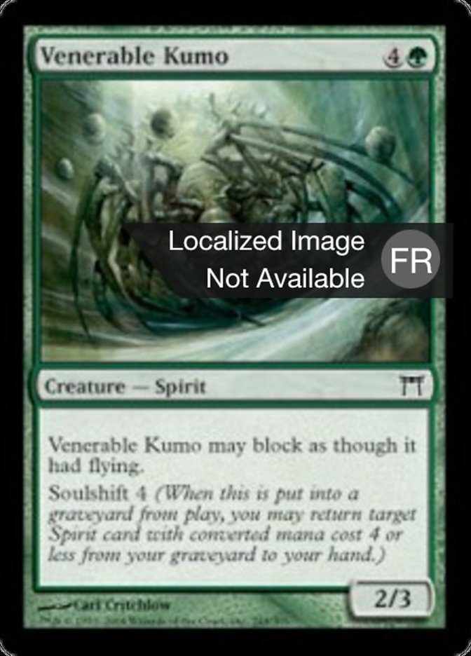 Vénérable kumo