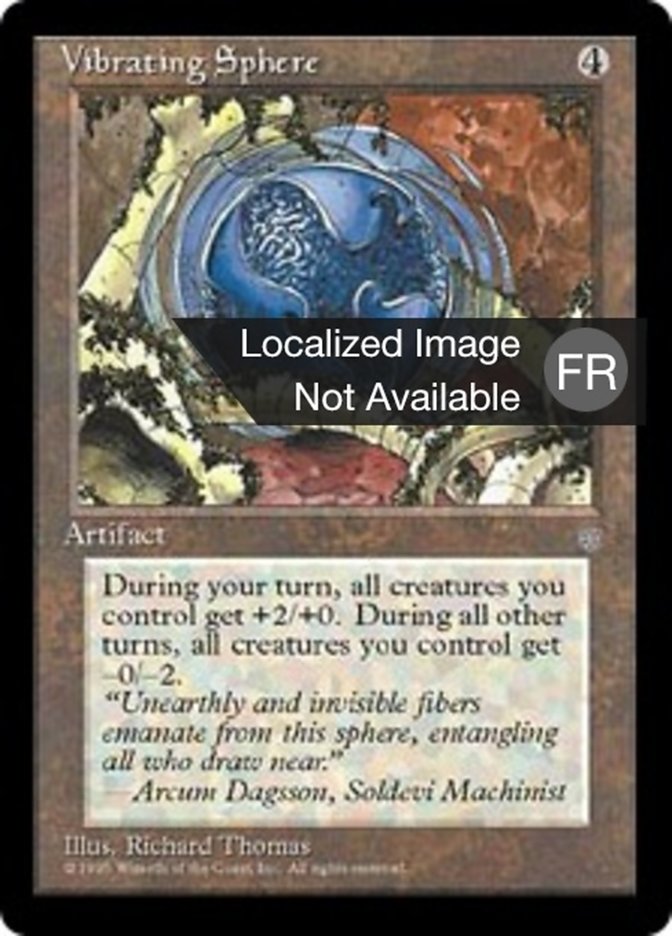 Sphère vibrante