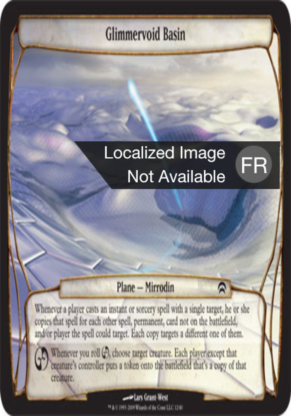 Bassin du Vide Rayonnant