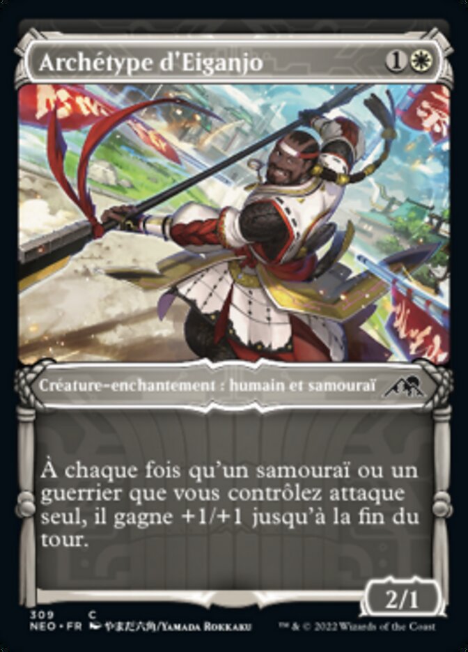 Archétype d'Eiganjo