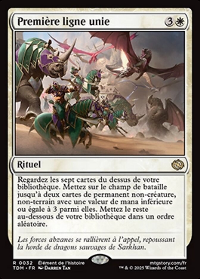 Première ligne unie