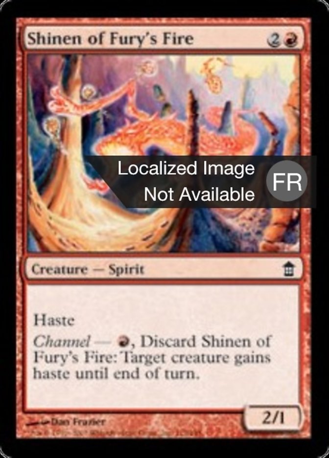 Shinen du feu de la fureur