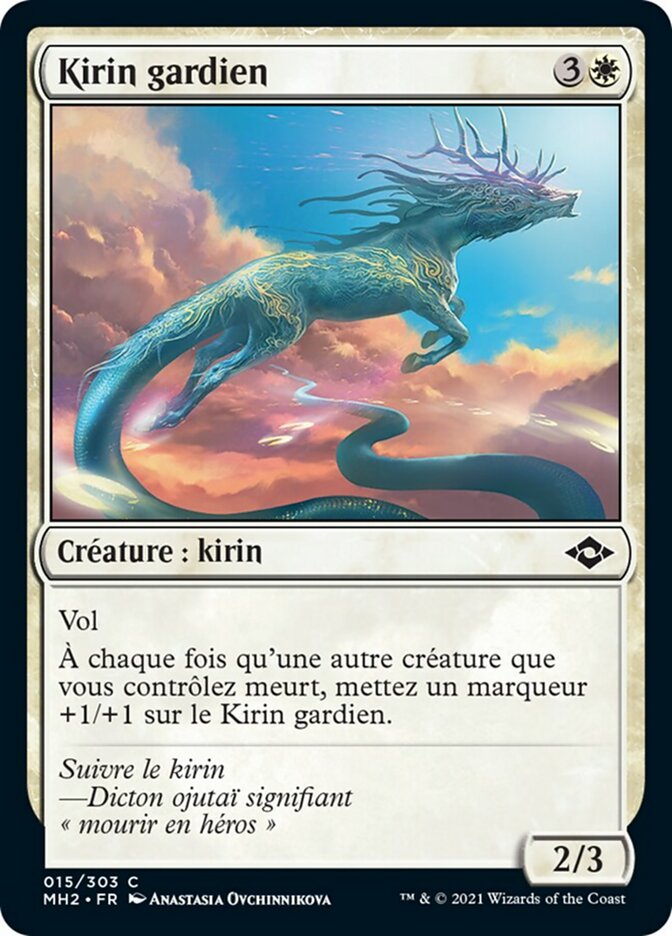 Kirin gardien