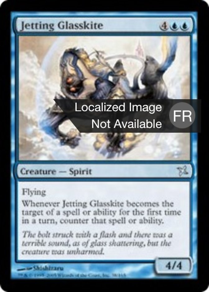 Escoufleverre jaillissant