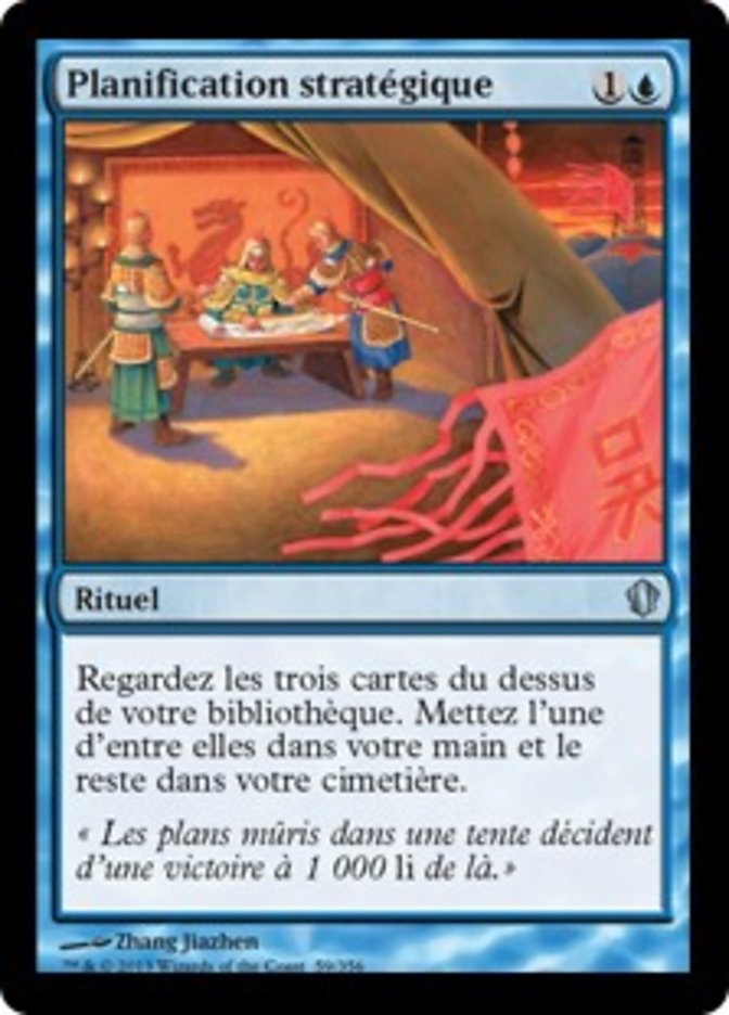 Planification stratégique