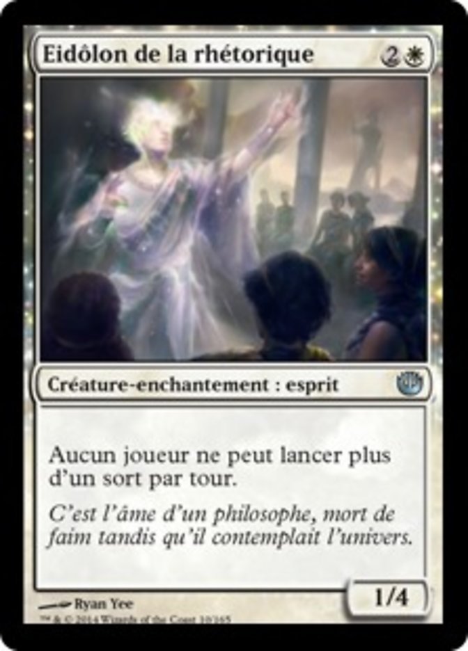 Eidôlon de la rhétorique